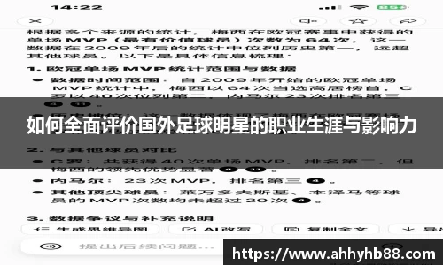 QY千亿球友会,QY球友会官网