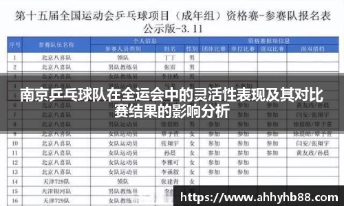 QY千亿球友会，QY球友会官网