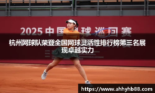 QY千亿球友会，QY球友会官网