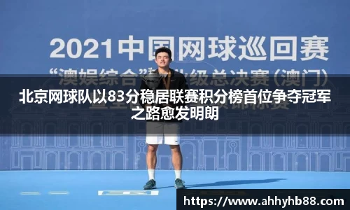 QY千亿球友会,QY球友会官网