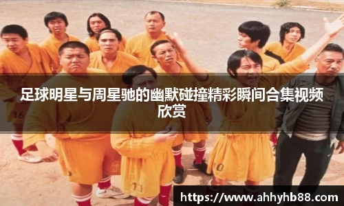 QY千亿球友会，QY球友会官网