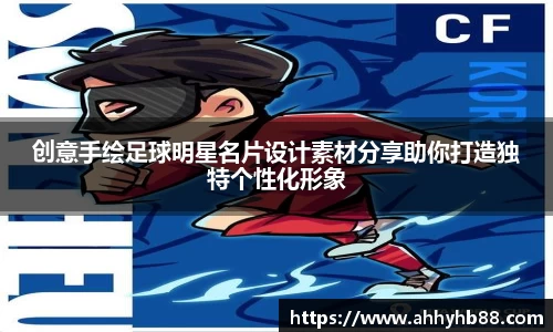 QY千亿球友会，QY球友会官网